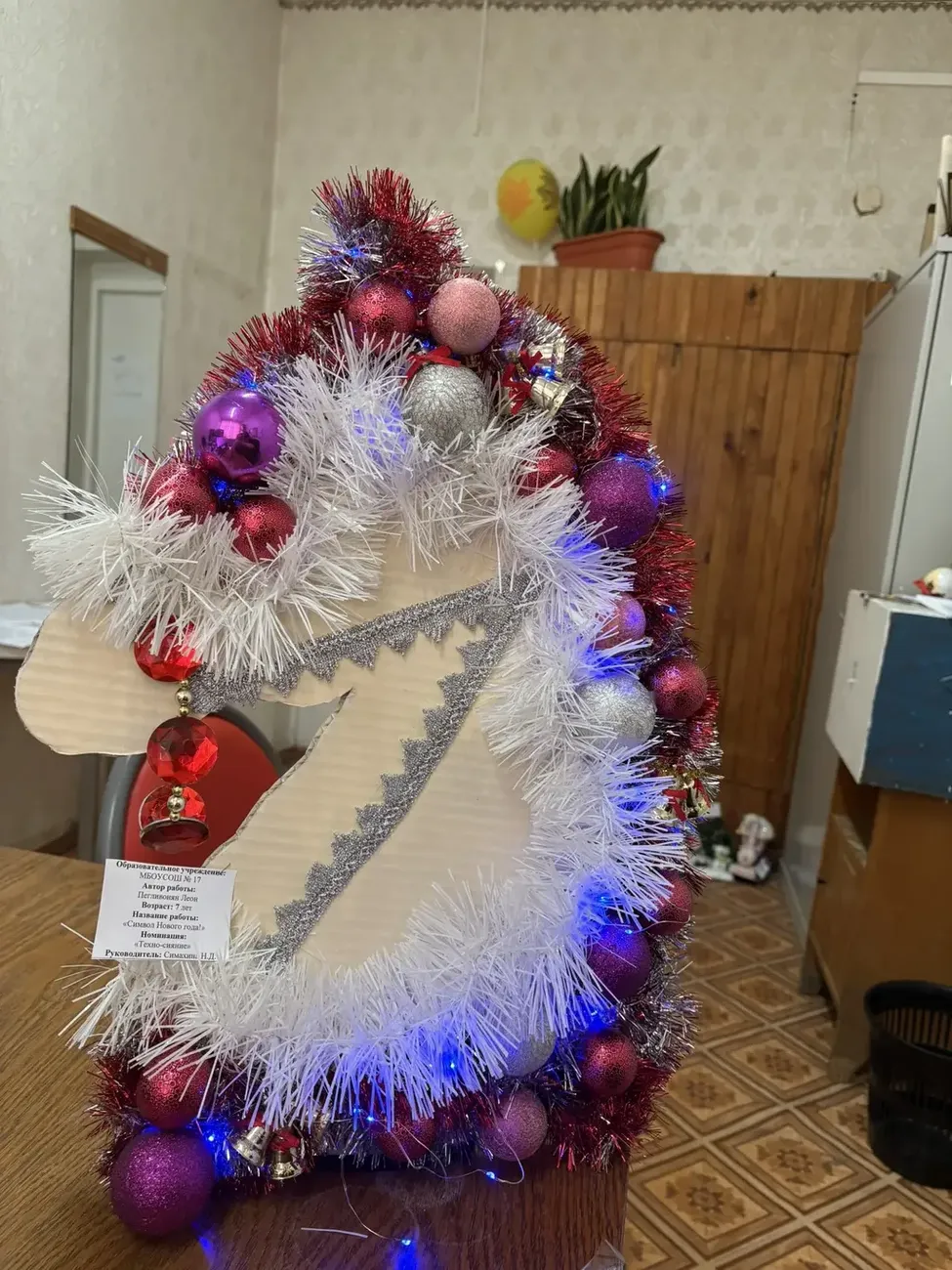 Пегливонян Леон